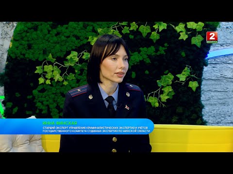 Видео: Что такое почерковедческая экспертиза и как она помогает найти истину? Финская Инна -старший эксперт