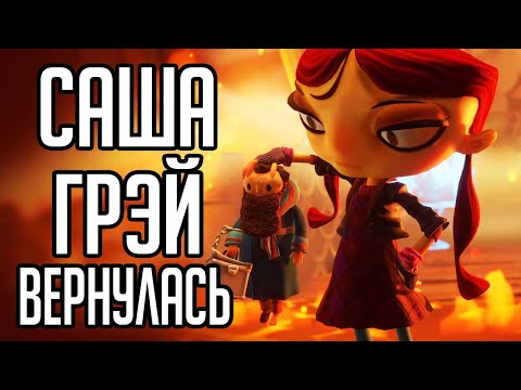 Видео: Игра года, сиквел десятилетия. Psychonauts 2 - обзор