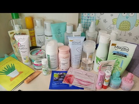 Видео: Уход для лица на ноябрь-декабрь//2025г