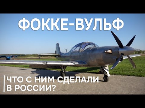 Видео: Если бы Як-18Т и Су-27 были одним самолётом