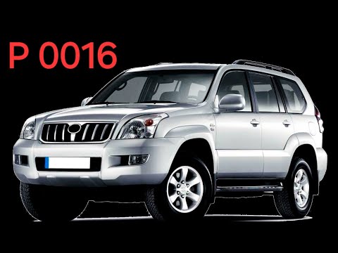 Видео: Toyota Prado 120, 2005г. 2.7 код ошибки Р0016. Не ровная работа двигателя.