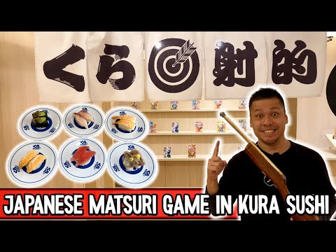 Видео: Единственные в мире суши «Кура»! Местные японские игры в суши-ресторане Conveyor Belt!