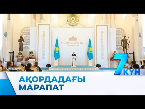 Видео: Қ.Тоқаев президенттік билікке қатысты әңгіменің нүктесін қойды