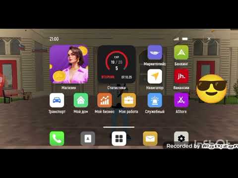 Видео: ОБЗОР НА ATRIUM ONLINE💙💙НА СЕРВЕРЕ 1 МОСКВА❤❤ 