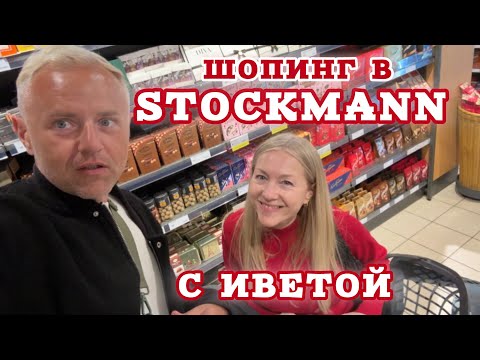 Видео: Ивета жалуется: ЦЕНЫ ВЫРОСЛИ космически!