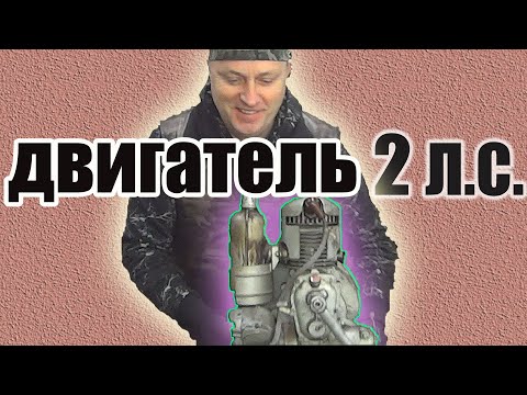 Видео: 2 ЛОШАДИНЫЕ СИЛЫ. ЧТО С НИМИ ДЕЛАТЬ!?