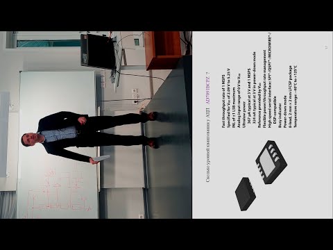 Видео: Цифровая обработка сигналов вводная лекция Digital signal processing introductory lecture