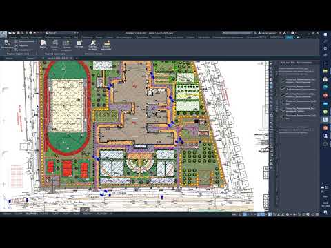 Видео: Autodesk Civil3D.Генплан "с нуля"серия02. Созд ЦМР, Орг. совместной работы Быстрые ссылки на данные