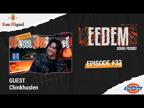 Видео: ЭЭДЭМ (Учрал&Очироо подкаст) Khuslen / Тэнгисийн эрэг дээрх 24/7 EPISODE #33