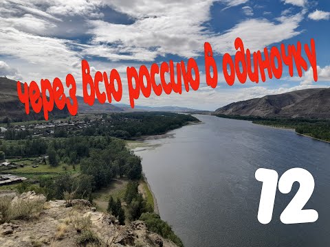 Видео: Тува. Кызыл. Заехал в самый криминальный район.