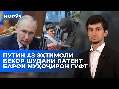 Видео: ▶️Барномаи хaбарии ИМРӮЗ - 19.09.2025 | AZDА TV | برنامه ای خبری امروز اخبار تاجیکستان
