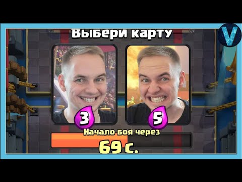 Видео: Главный СЕКРЕТ прохождения ДРАФТА на 12 ПОБЕД / Clash Royale