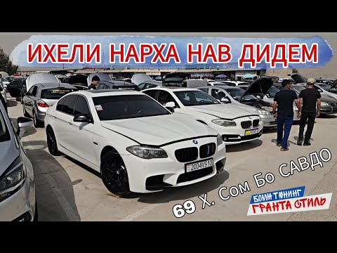 Видео: ИХЕЛИ НАРХА НАВ ДИДЕМ//BMW F10 #MERSEDES BENZ OPEL ASTRA G TOYOTA CEMRY HYNDAI AVANTE 14.09.2025
