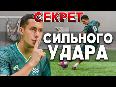Видео: СЕКРЕТ УДАРА ПУШКИ