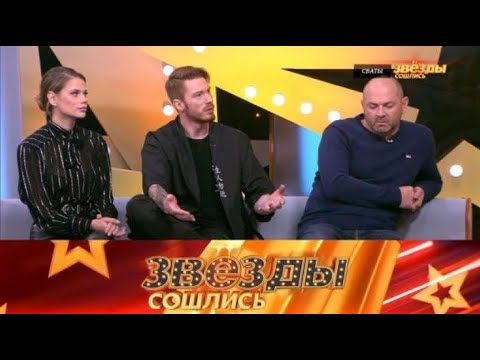 Видео: «Звёзды сошлись 2025 » | Их внешность прожигает душу, их слова словно ножи режут сердце!