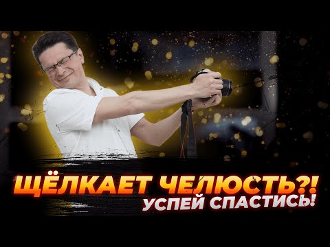 Видео: Всё про височно-нижнечелюстной сустав и дВНЧС. Дисфункция ВНЧС. Почему щёлкает сустав?