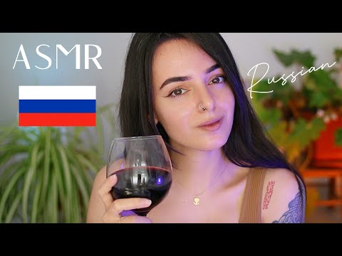 Видео: ASMR Russian Tongue Twisters! Русский Скороговорки (Whispered)
