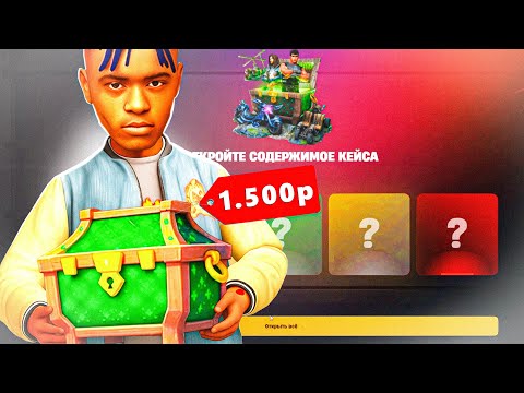 Видео: ОТКРЫТИЕ ФАНТАЗИЙНЫХ КЕЙСОВ за 1500 НОВОЕ ХЭЛЛОУИНСКОЕ ОБНОВЛЕНИЕ на АРИЗОНА РП!