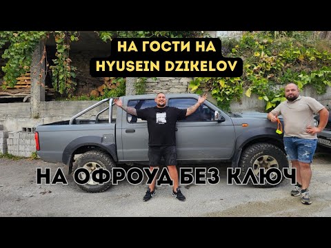 Видео: Някой ден ще си забравим и главите някъде | Denis Kadirow TruckVloger @Hyusein93 