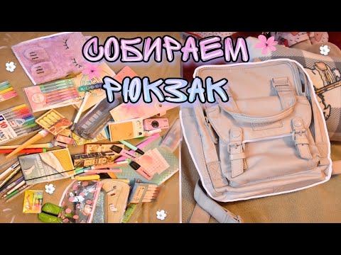 Видео: ЯНДЕКС АЛИСА УПРАВЛЯЕТ РЮКЗАКОМ / ЧТО В РЮКЗАКЕ