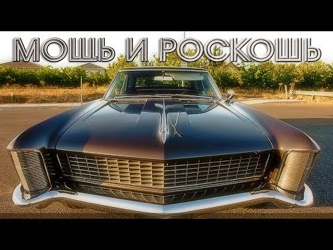 Видео: ТОП 10 Самые МОЩНЫЕ Маслкары РОСКОШНОГО Класса. Часть 1