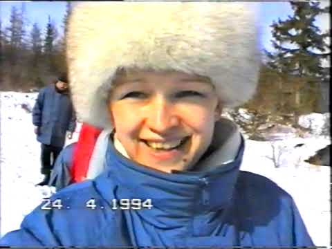 Видео: Что было в1994г.