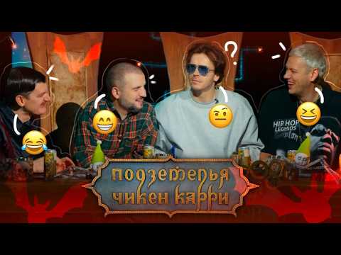 Видео: как клан балан мир спасали | нарезка Чёрное небо вампиров ПЧК #28