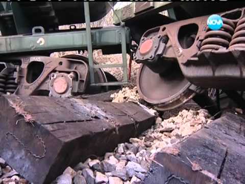 Видео: RAZSLEDVANE 30.03.2014 / РАЗСЛЕДВАНЕ - Кой и как се краде от БДЖ