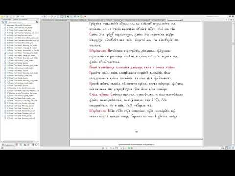 Видео: Великий Пост. Канон: комментарий 2.