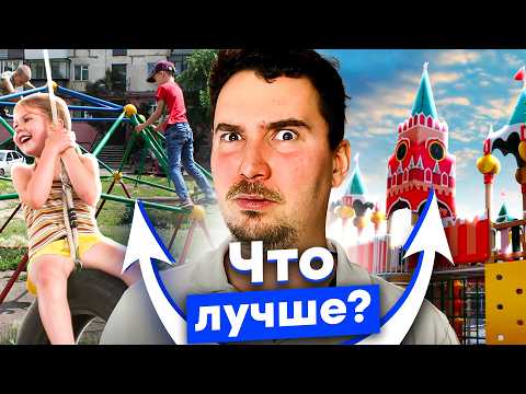 Видео: Как забота родителей отменила детство. Лучшие детские площадки, опасные игры и первые детсады