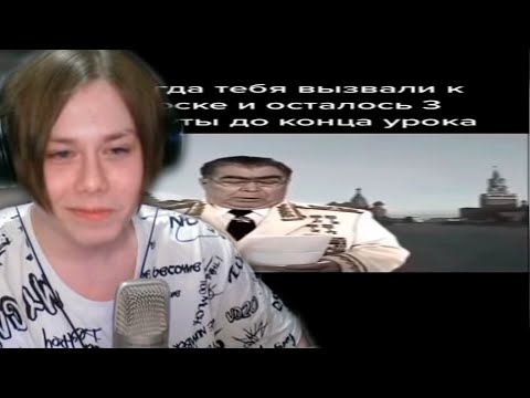 Видео: СОСИСКА СМОТРИТ ПОДБОРКУ ТИК ТОКОВ | Нарезка со стрима Сосиски