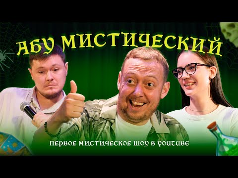 Видео: ABUМИСТИЧЕСКИЙ /ТЕБЕ ЧТО ПОКАЗАТЬ КАК МЕЧ ДЕРЖАТЬ?