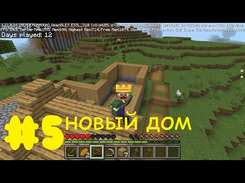 Видео: lp.Полное начало #5 новый дом