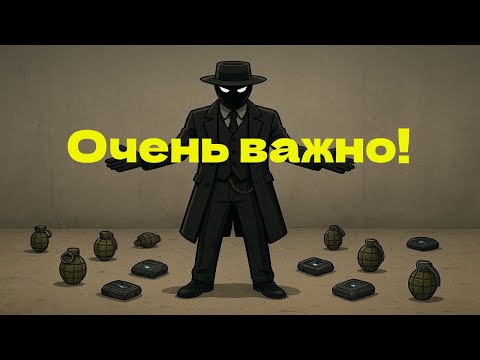 Видео: Жизненно важный вопрос | CS2