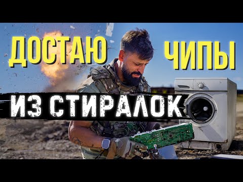 Видео: Граната в стиральной машине. Что будет?