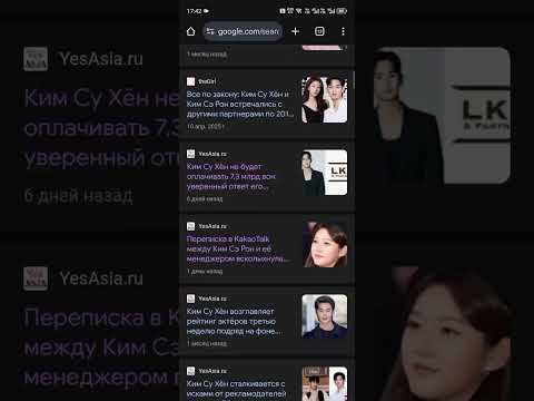 Видео: Мне жаль только девушку #КимСэРон #kimsaeron #кимсухён #kimsoohyun