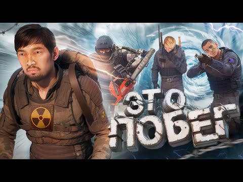 Видео: ПОБЕГ ОТ ПОШЛЫХ НАЁМНИЦ в [DayZ Stalker RP]