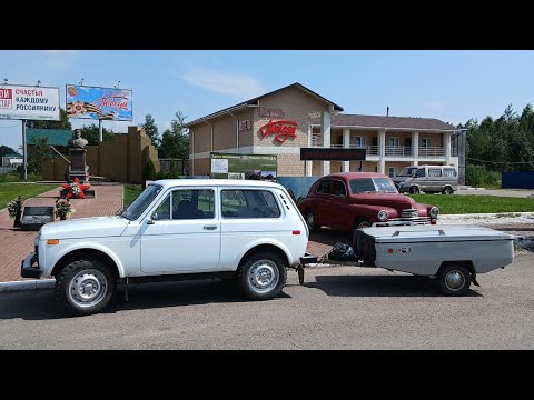 Видео: НА СТАРЕНЬКОЙ НИВЕ ПРОЕХАТЬ 5000 КМ
