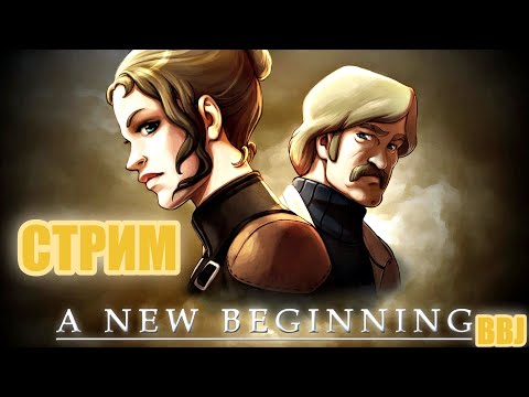 Видео: СОБИРАЮ ВСЕ МЫСЛИ В ЦЕЛОЕ ► A New Beginning - Final Cut #6