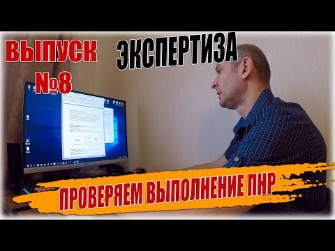 Видео: НАЛАДКА ВЕНТИЛЯЦИИ НА РАСХОДЫ ВОЗДУХА И КОМФОРТНЫЕ УСЛОВИЯ