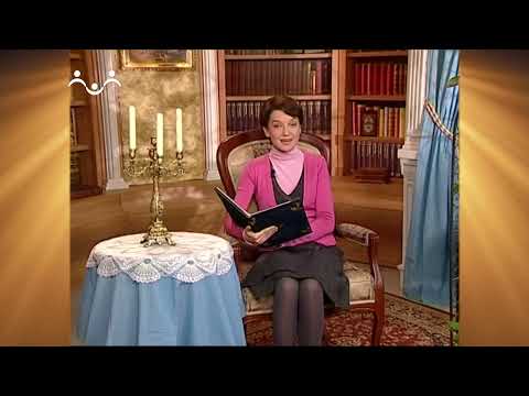 Видео: Доброе Слово. Бёрнетт. Маленькая принцесса. Приключения Сары Кру. Вып.12