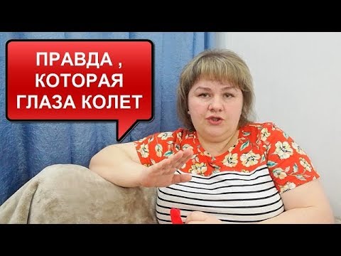 Видео: ЭТО ПРОСТО УЖАСНО//КАК ЖИТЬ ДАЛЬШЕ//РЕЖИМ ЖЕСТКОЙ ЭКОНОМИИ//РАССКАЗЫВАЮ И ОБЪЯСНЯЮ КАК МЫ ЖИВЁМ
