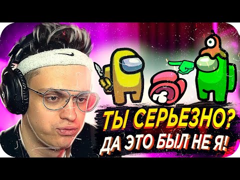 Видео: КАК НЕ СТОИТ ИГРАТЬ ЗА ПРЕДАТЕЛЯ / БУСТЕР AMONG US ПРЕДАТЕЛЬ / БУСТЕР АМОНГ АС / BUSTER REWIND