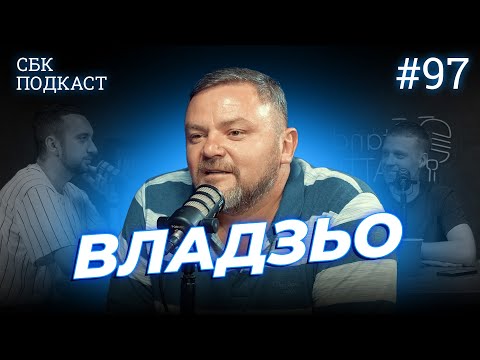 Видео: Що пов'язує Притулу та Кідрука | Лузанов, Вахнич та Владзьо | STAND UP BATTLE подкаст #97