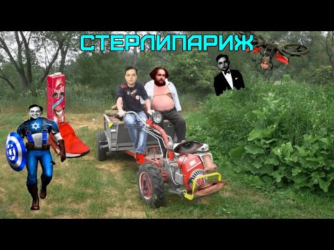 Видео: Бэбэй сел на мотоблок и уехал смотреть фотожабы
