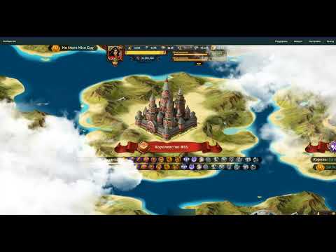 Видео: Как со скриптом искать биржи наемников в игре ТоталБаттле и Триумф Рождение Империй