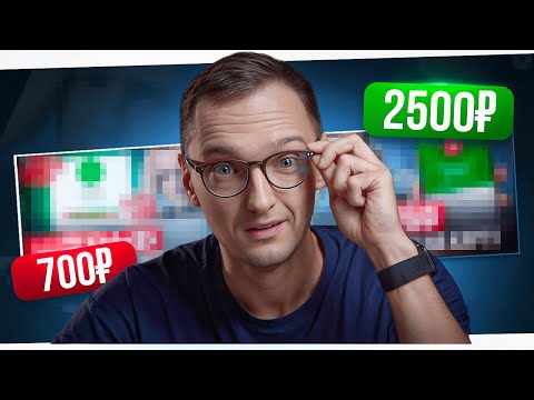 Видео: Заплатил Дизайнерам за Дизайн Баннера. Результат поразил!