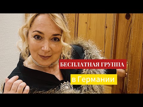 Видео: Давайте знакомиться/Краткий рассказ о себе/Моя деятельность/Планы