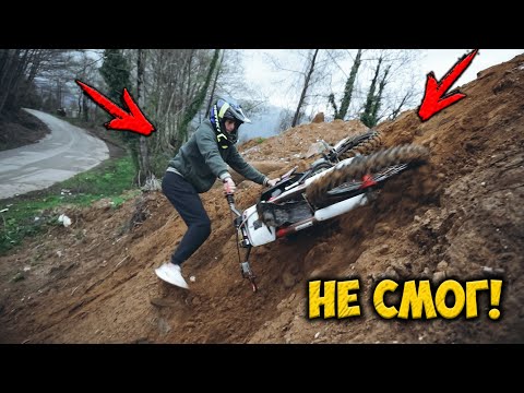 Видео: Он не знал что будет так СТРАШНО!