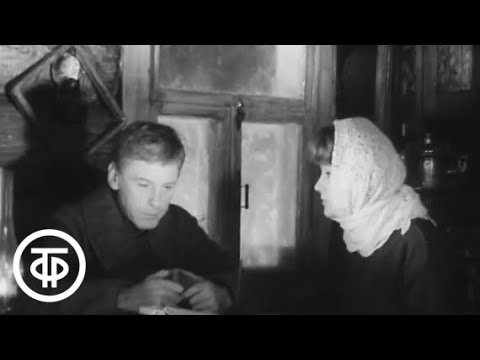 Видео: Совесть. Серия 1 (1974)